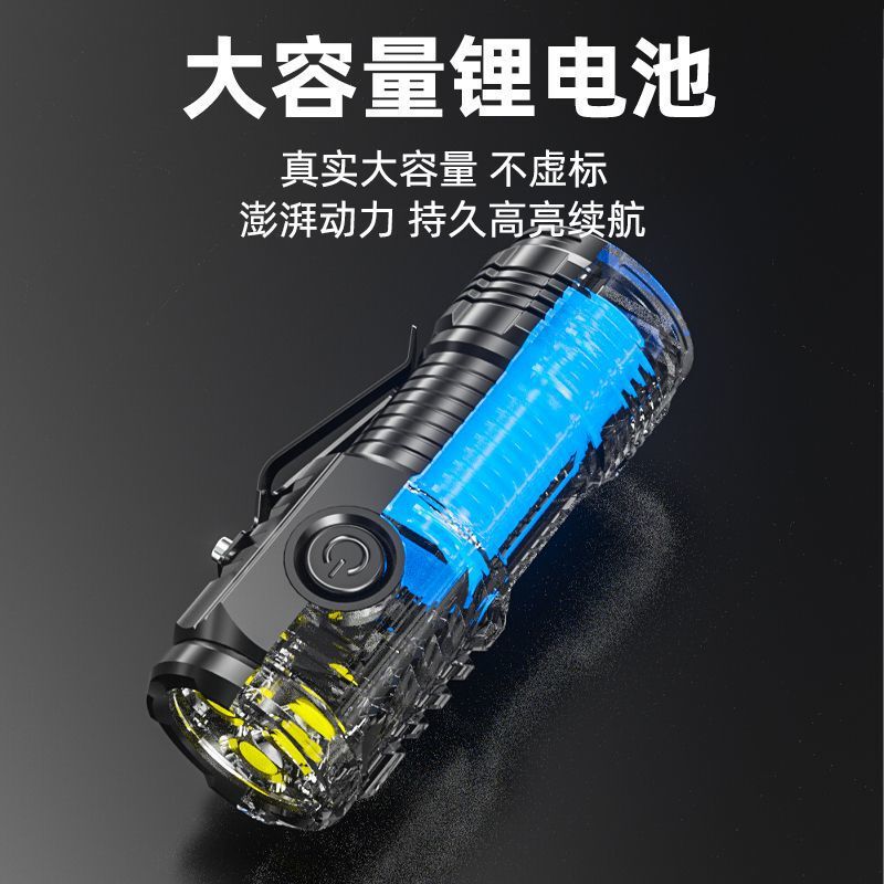 LED超亮家用便携强光手电筒照明可充电远射户外迷你三眼小钢炮|undefined