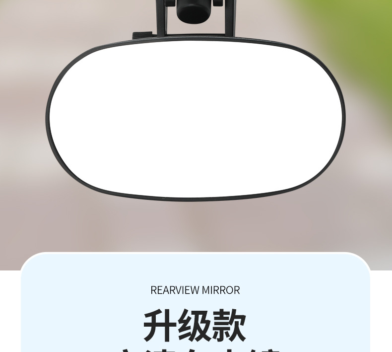 Car-Mounted Baby Observation Mirror with Suction Cup, Large Field of View, Wide-Angle Curved Auxiliary Mirror for In-Car Reversing
