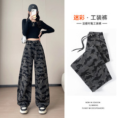 美式迷彩工装牛仔裤女2025新款高腰显瘦宽松百搭直筒裤阔腿休闲裤