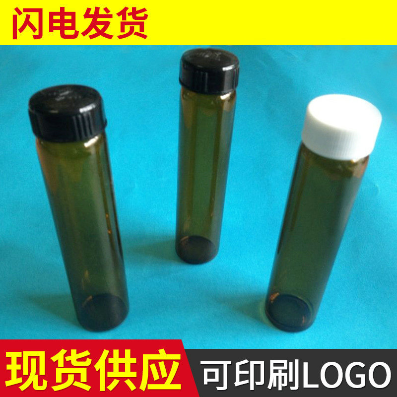 厂家批发 螺口瓶 管制螺口瓶 毫升螺口瓶 茶色小样品瓶