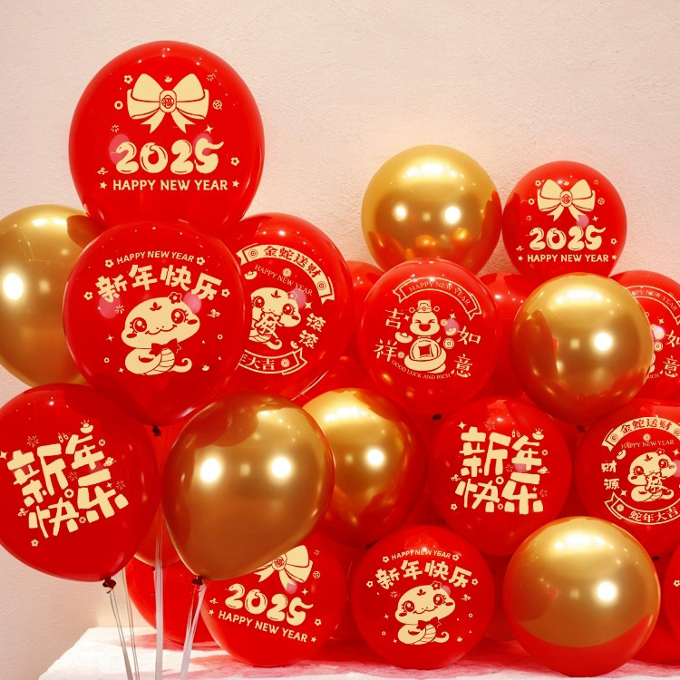 2025 Feliz año nuevo Globo Espesar látex Año de la serpiente Globo Kindergarten Supermercado Actividades Año nuevo Año nuevo Suministros