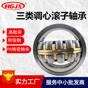 �߷���߶˾��� 22328MA/C4W33�p���{�ĝL���S�� �Vɽ�Cе�O����