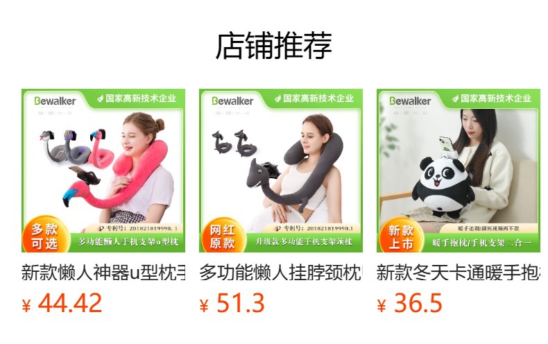 预览状态下无法点击,发布后,可点击跳转到对应的商品页面 O1CN016FZDO91Bs2tC3Ifbl_!!0-0-cib.jpg