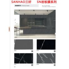 ����SANHAO�Ұ�ĤSNϵ�з��ͷ�ˮ�͸ߜ���ճ������̨�NĤ�����N��