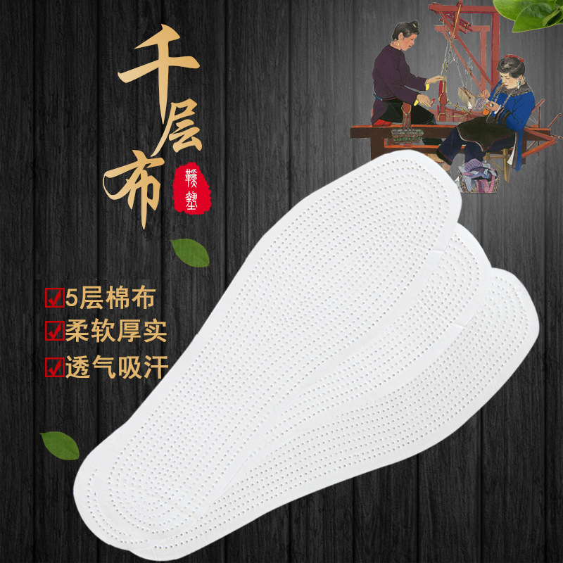 Lazanas plantillas de algodón transpirables para hombres y mujeres que absorben el sudor se pueden cortar plantillas de zapatos deportivos suaves resistentes al desgaste antideslizantes fabricantes al por mayor