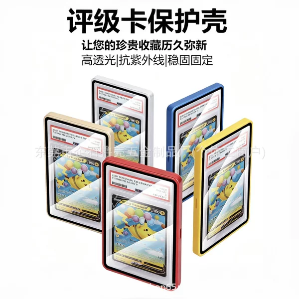 Psa Rating Card Protective Cover Metal Magnetic Double-Sided Glass Model Bgs35Pt Pokemon Card Storage Anti-Scratch Case