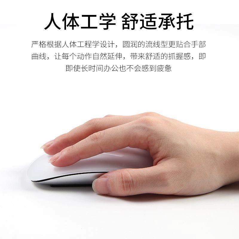 Apple совместимая мышь, бесшумный ноутбук, мобильный телефон, bluetooth, macbook
