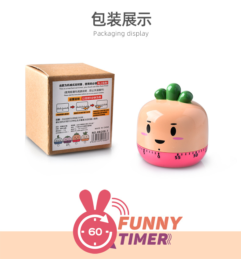 RB208-1奇趣定时器详情页06.jpg