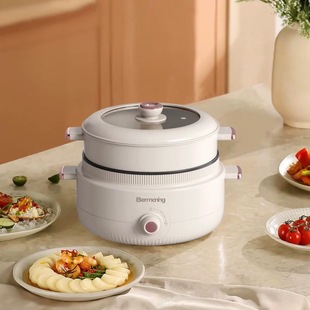 Berman Multifunctional Double-Layer Cooking, Stewing and Steaming 4L Large-Capacity Dormitory Dinner Electric Hot Pot Bm-H05 Set