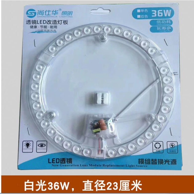 LED ceiling light, light panel, modified changeable light source