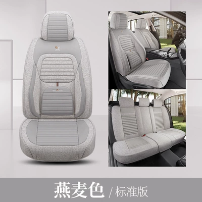 Car Seat Cushion Full Set 26 Four Seasons Pad - oatmeal-color-standard-version-with-fixed-waist-five-seats
