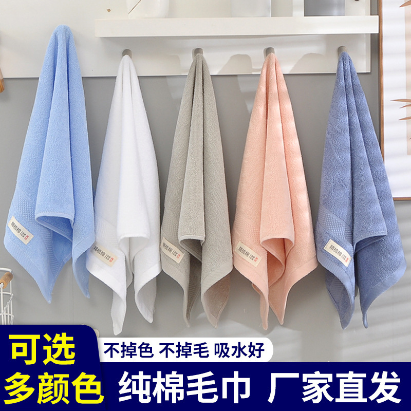 Towel Face Wash Cotton Thickened Adult Men's and Women's Household Bath Soft Absorbent Factory Wholesale Cotton Face Wash Face Towel