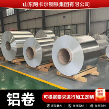 1060�X�屣���XƤ1060�X��3003�X��5052�X�Ͻ��r�񃞻�