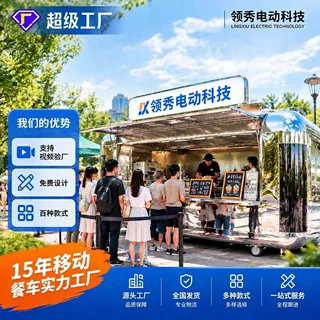定制多功能云仓款早餐美食车夜市步行街景区飞翼门餐车摆摊商用