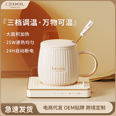 加热恒温杯垫55度办公室可调温暖暖杯保温暖杯垫底座带杯礼盒套装
