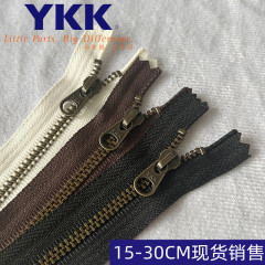 Ykk純正品3号金属古銅歯閉鎖尾ファスナー15-30cm大量現物バッグ手袋ファスナー