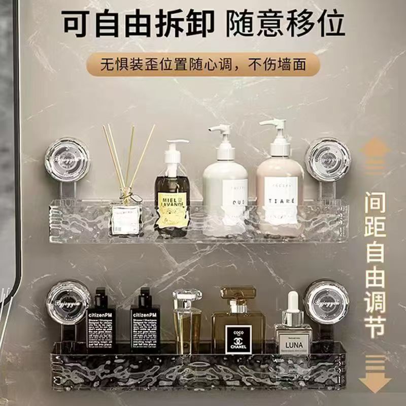 浴室吸盘置物架厕所洗脸洗漱台洗手池卫生间免打孔波纹厨房收纳架|undefined