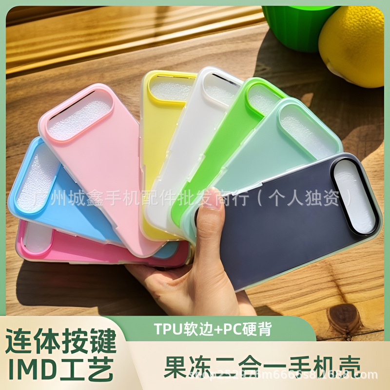Suitable for OPPO RENO15PRO/MAX /mini 5G domestic and international India jelly two-in-one phone case Suitable for OPPO RENO15PRO/MAX /mini 5G domestic and international India jelly two-in-one phone case