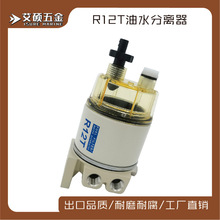 ������ˮ���x��R12T���͙C��ȼ�͞V����ˮ���x��������ͧ������