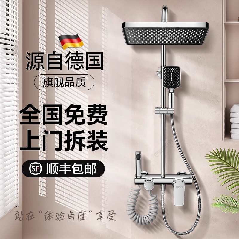 High-End Bathroom Shower Head Set Household Rain Shower Bathroom Bath Shower Toilet Fine Copper Supercharged Nozzle
