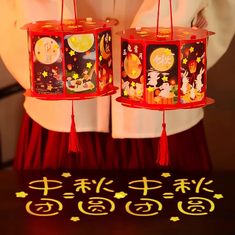中秋节灯笼手工diy材料包2025新款古风宫灯儿童手提走马花灯挂饰
