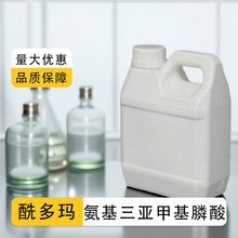 ���������׻���� 6419-19-8 ����Һ�w50%  ���w95% �ЙC좻�����