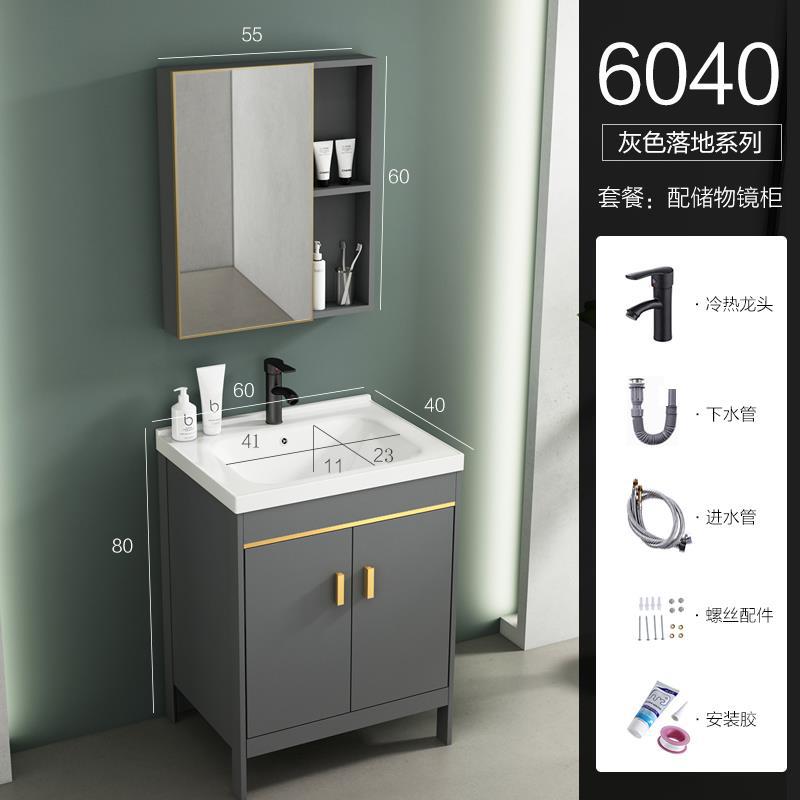 Cuarto de baño simple moderno espacio gabinete de baño de aluminio combinación de cerámica lavabo integrado lavabo mesa de lavado