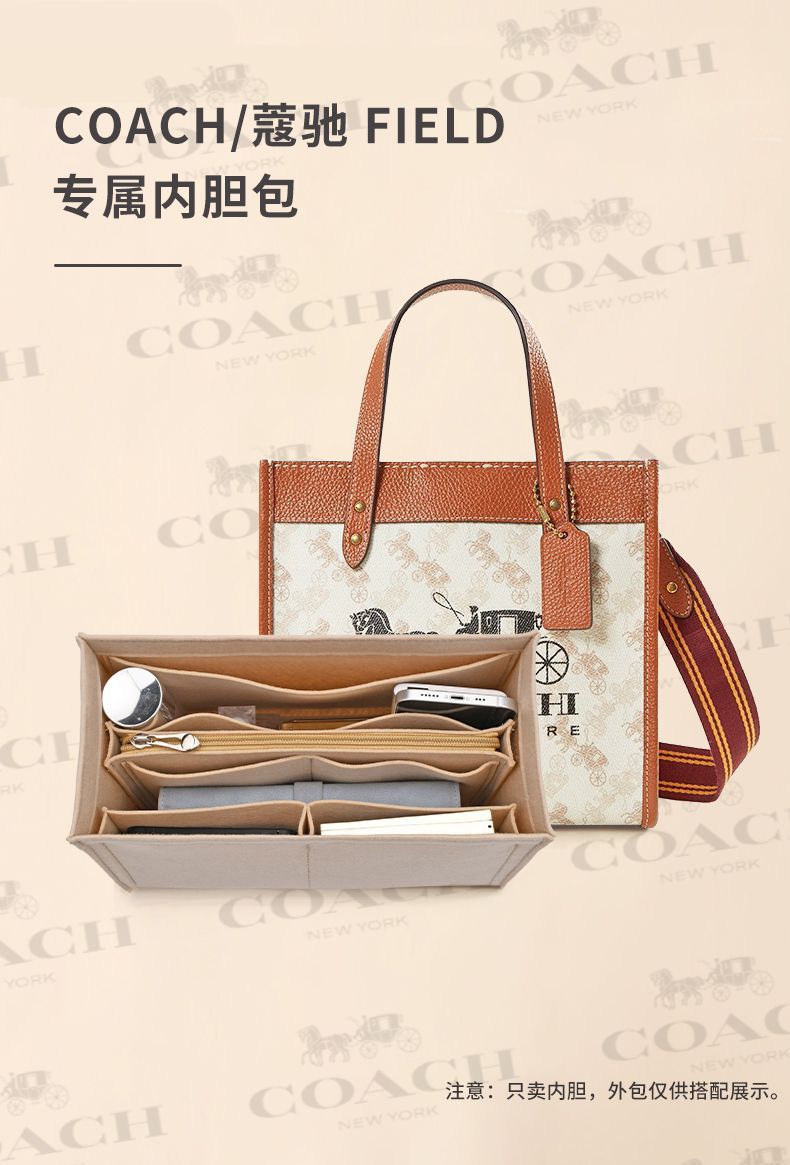 Suitable for Coach Coach Color-Block Tote Liner Bag, Carriage 30 Horizontal/Vertical Version, 22Field Inner Lining Bag Support Bag