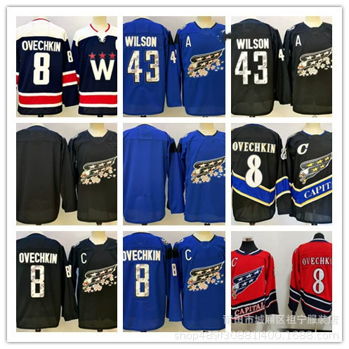 Вышитая хоккейная майка 205 новая модель в наличии оптом № 8 Овечкин, с возможностью нанесения номера и имени.