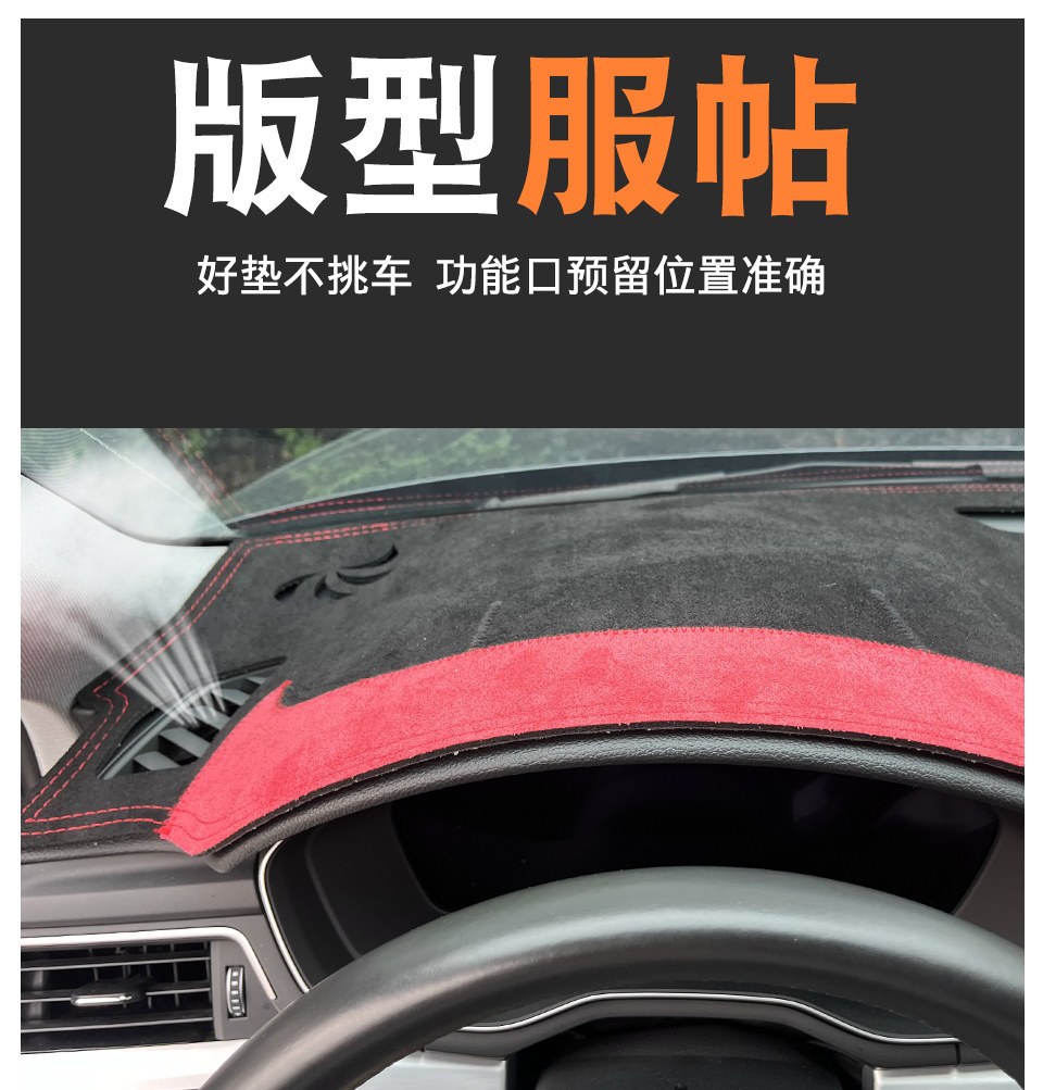 Suitable for 25 Models of Jetour X70Plus Instrument Panel Sunshade Mat, Car Center Console Sun Protection, Heat Insulation Cover
