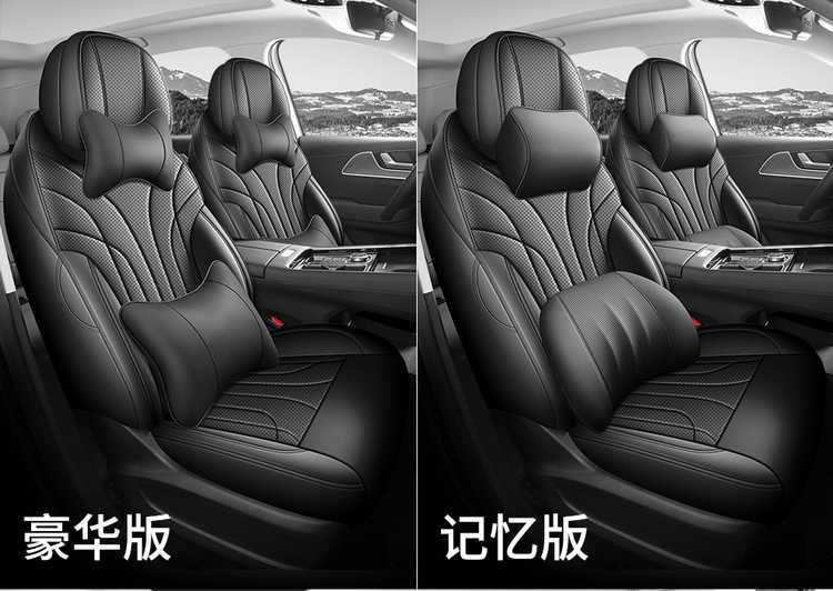 26 models of Chery Tiggo 9X dedicated seat covers, all-inclusive seat cushions, all-season seat pads, car seat covers, and leather seat cushions