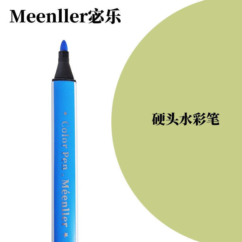 水彩ペン子供用水性大容量モノクロ単色シリーズ卸売バルクピンク補色絵画ペン|undefined