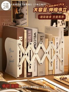 Class 2, Grade 3 Bookshelf Thickeneded Retractable Metal Reading Shelf Bookshelf Desktop Book Holder Student Examination Desk
