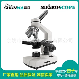 数理教学器材;生物教学器材;教学仪器