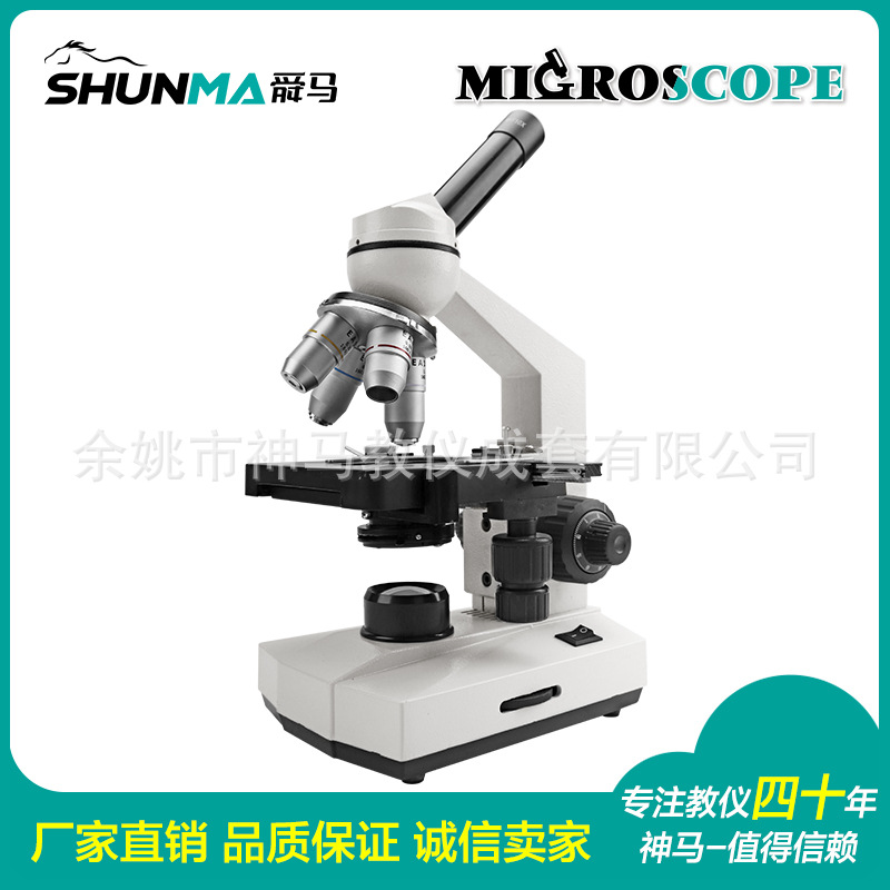 厂家直销 生物单目斜筒 40-1000X 带LED光源 XSP-70C 显微镜