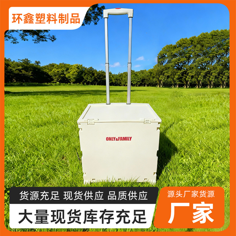 户外可折叠滑轮拉杆箱超市买菜轻便小推车旅行家用收纳箱