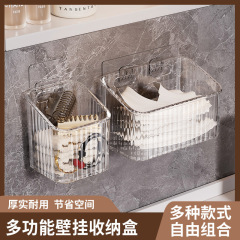 穴なし壁掛け収納ケース化粧品収納バスケット浴室トイレ収納ケース櫛壁掛け収納ケース