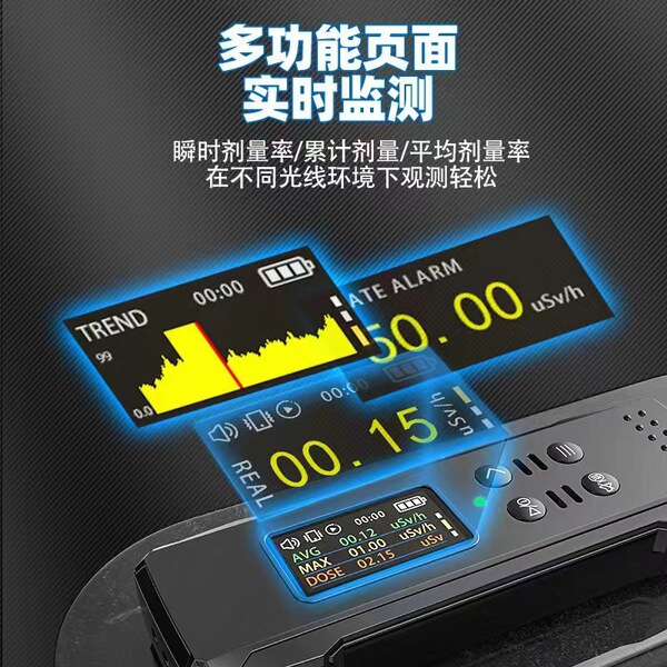 Portable nuclear radiation detector radioactive ray personal dosage…