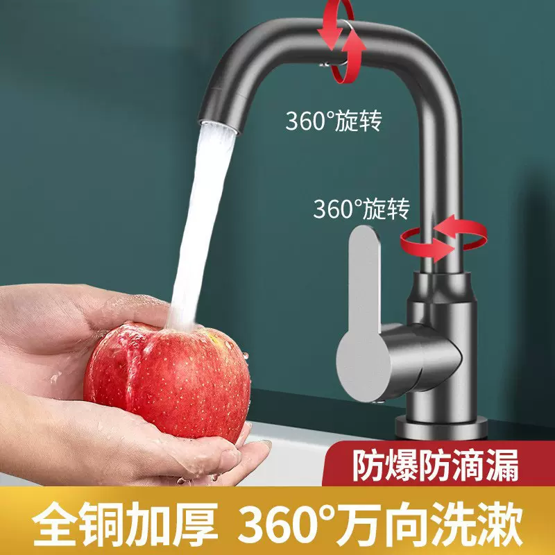 水龙头洗手盆多功能冷热洗漱台池面盆浴室卫生间台上盆洗脸盆龙头