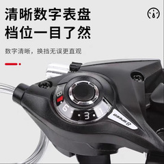 Mountain bike shifter 21/24 speed brake lever bicycle transmission conjoined shifter speed regulator brake