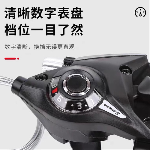 Mountain bike shifter 21/24 speed brake lever bicycle transmission conjoined shifter speed regulator brake