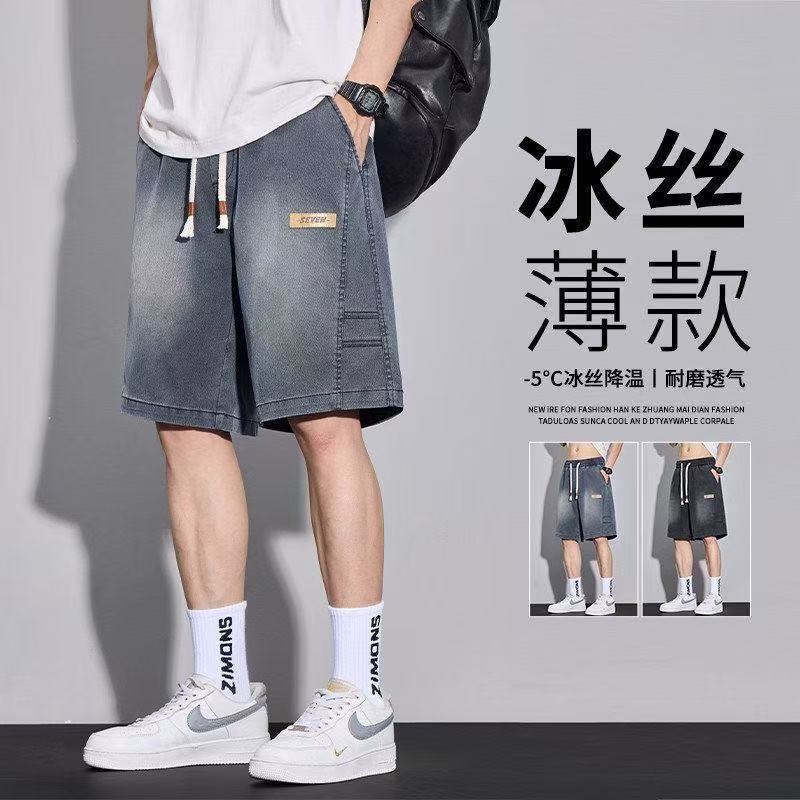 Men's Summer Thin Ice Silk Denim Shorts with Starry Sky Pattern, Loose Straight American Style Trendy Casual Mid-Length Shorts