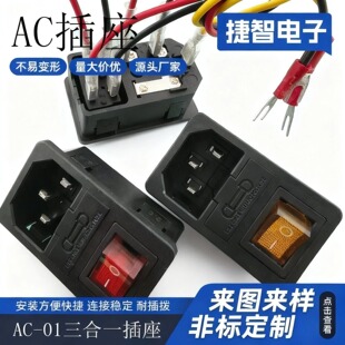 AC-01��ʽƷ�ֲ�������һ���_�P�����U�z�Դ�����C���������