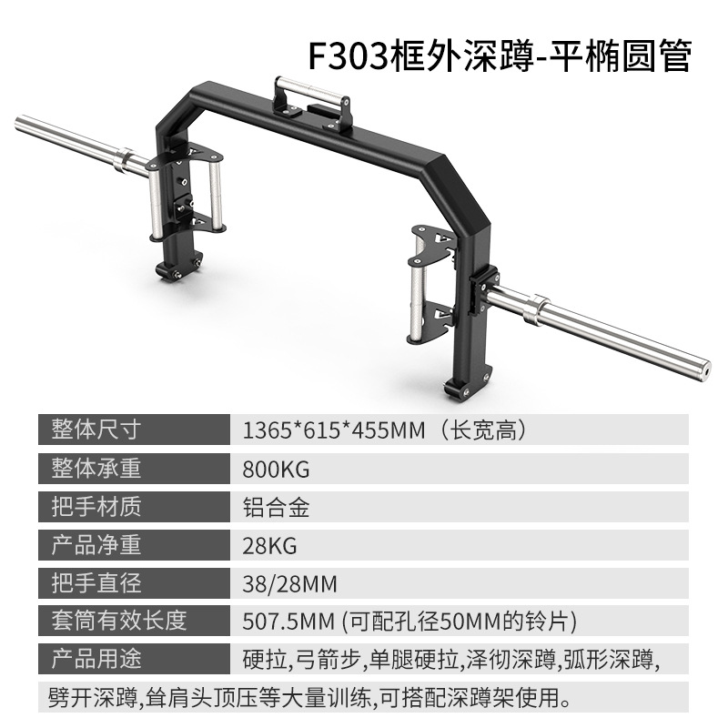 barra de barra de barbell de fitness masculina barra de tracción dura hexagonal barra de Austria cuclillas barra de tracción dura de hombro especial equipo de levantamiento de pesas Austria para el hogar