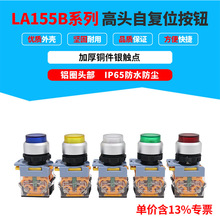 ����ƱLA155-B1���^��ˮ���o�_�P����ֹͣ�t�G�S�{�׏�λ���i22MM