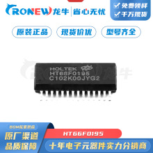 HT66F0195 ���bSSOP-24 MCU��Ƭ�C Ƕ��ʽоƬ ���Ԫ���� �F؛