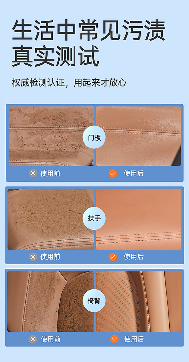 Goodway Bioenzyme Cleaning Liquid Interior Cleaner Refreshing No-Wash Portable Leather Cleaning and Care Agent