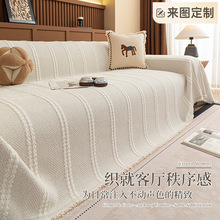 高级感简约风沙发巾四季通用一片式防滑盖布防猫抓出租屋工厂批发