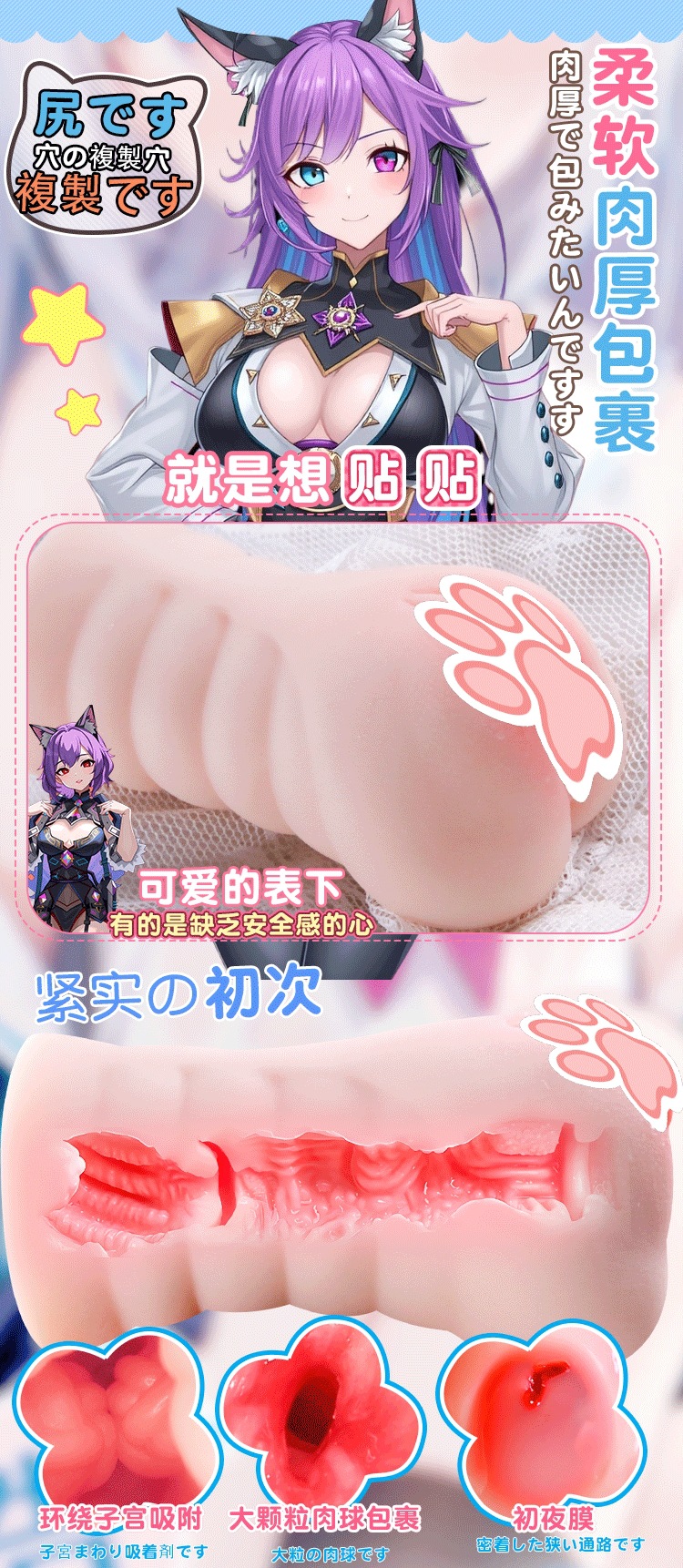 Male Masturbator Cup TPE Dual-Channel Non-Electric Manual Pleasure Device — detail image 7