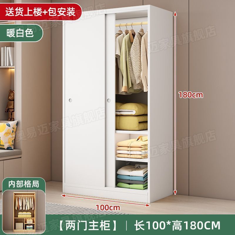 Armario de puerta corredera de Oimai dormitorio doméstico armario de almacenamiento gris de madera pequeño armario de alquiler de habitaciones simples image 15